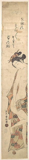 Lady on Way to the Bath-Ishikawa Toyonobu, Poster Print