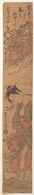 Woman Washing Clothes-Ishikawa Toyonobu, Poster Print