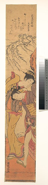 A Breezy Day c1770-Isoda Kory?sai,16x12"(A3) Poster