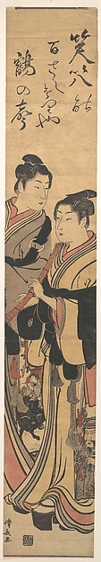 Two Men One Playing a Flute-Torii Kiyonaga, Poster Print