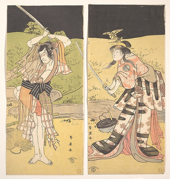 The Actor Ichikawa Komazo Second with Raised Sword c1793-Katsu, Poster Print Wall Art
