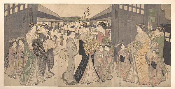 Oiran and Attendants at the Mon or Great Gate of the Yoshiwa, Poster Print Wall Art