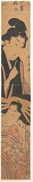 Man and Girl-Kikugawa Eizan, Poster Print