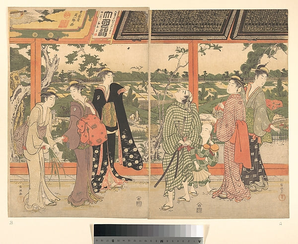 Print 1757–1820-Kubo Shunman, Poster Print