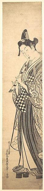 Young Man Walking Toward the Left on High Geta and Playing the, Poster Print Wall Art
