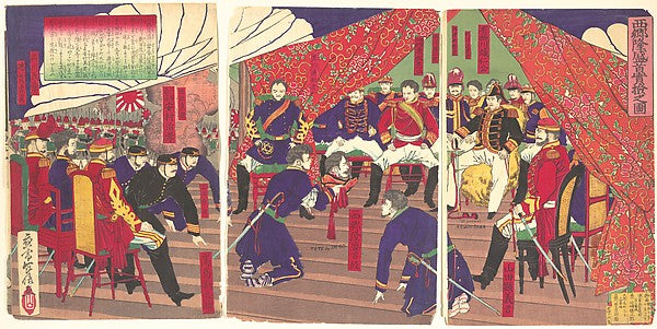 Saigo Ryusei Kubi jitsu ken,Presentation of the Head of Saigo, Poster Print Wall Art