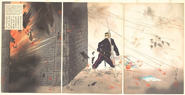 Onoguchi Tokuji Stands Facing Kinsui Castle which Explodes at, Poster Print Wall Art
