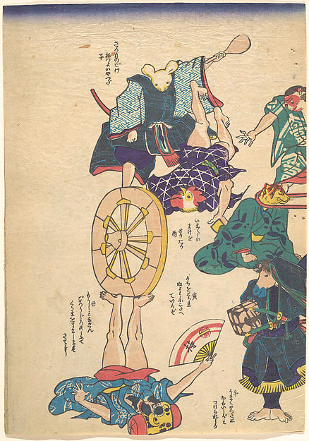 Craftsman by the Twelve Sign of Zodiac 19th cent-Utagawa Kuniy, Poster Print Wall Art
