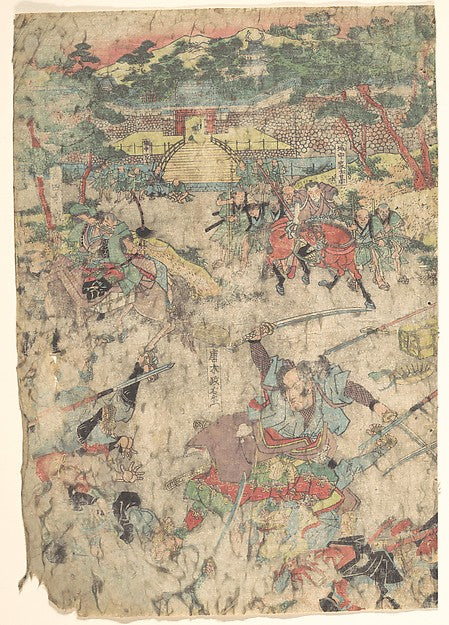 Karaki Masaemon 19th cent-Unidentified Artist, Poster Print Wall Art