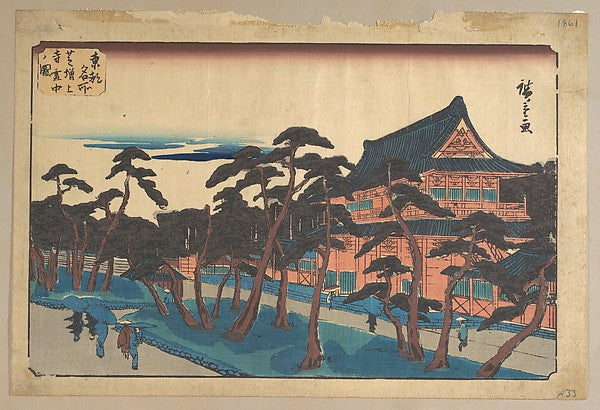,Zojoji Temple at Shiba in Snow-Utagawa Hiroshige,16x12"(A3) Poster