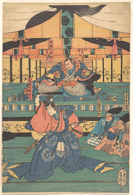 Kabuki actors play as ?ashibara Ueno no kami Masahira Tokiwa, Poster Print Wall Art