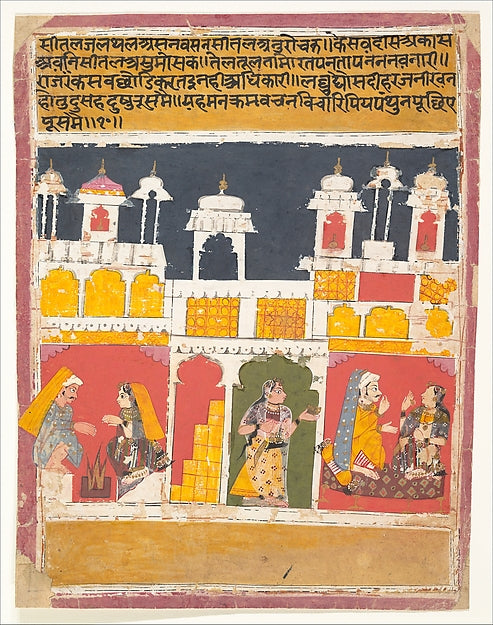 Page from a Dispersed Rasikapriya ca.1650, Poster Print Wall Art