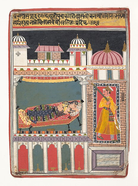 Lalit Ragini - Folio from a ragamala series c1680–90, Poster Print Wall Art