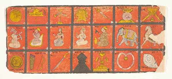 Symbols of the Chakravartin - Folio from a Digambara Manuscript, Poster Print Wall Art