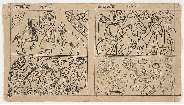 Page from a Dispersed Kalpa Sutra c1675, Poster Print Wall Art