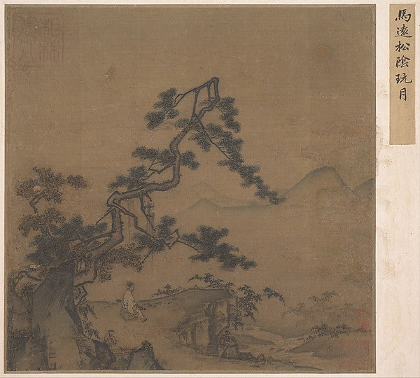 Ming China,Viewing the Moon under a Pine Tree earl, Poster Print Wall Art