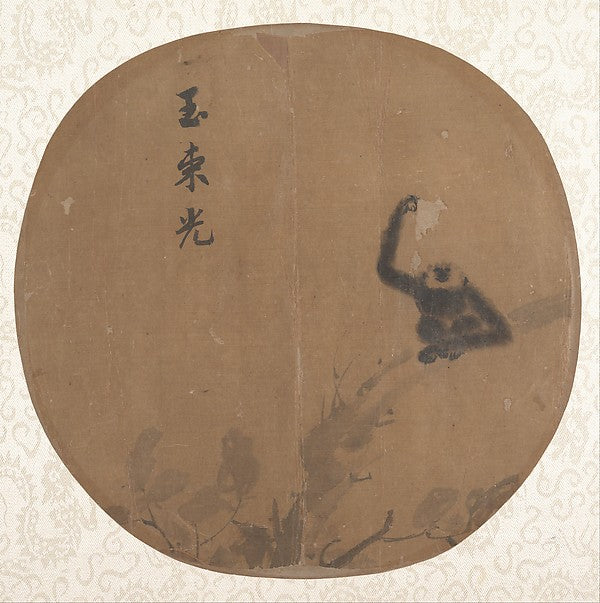 Gibbon Seated on a Branch late 12th cent-Unidentified Artist, Poster Print Wall Art