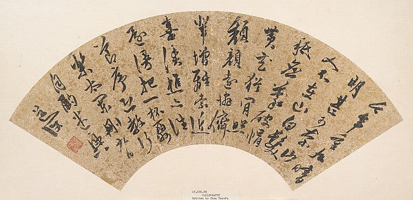 ,Poem on the Double Ninth Festival-Chen Chun ,Japan ukiyo-e Period Image,16x12"(A3) Poster