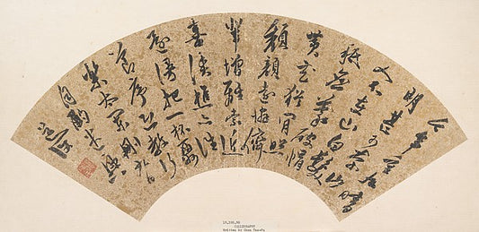 ,Poem on the Double Ninth Festival-Chen Chun ,Japan ukiyo-e Period Image,16x12"(A3) Poster