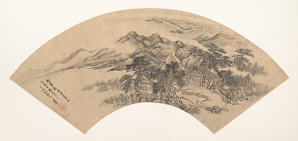 Landscape in the Style of Yan Wengui 18th cent or later, spuri, Poster Print Wall Art