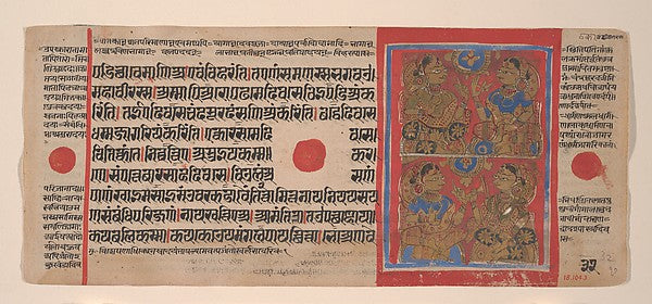 Night Vigil for Mahavira's Birth - Folio from a Kalpasutra Manu, Poster Print Wall Art