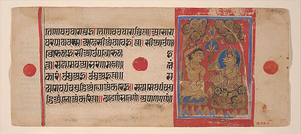 Tonsure of Mahavira - Folio from a Kalpasutra Manuscript 1461, Poster Print Wall Art