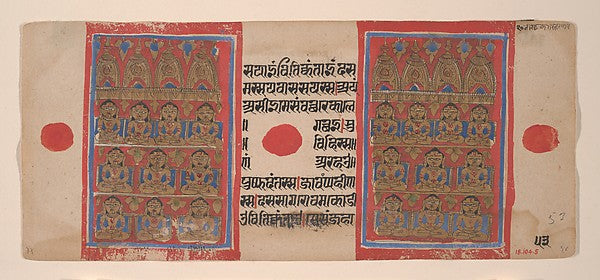 The Twenty Tirthankaras - Folio from a Kalpasutra Manuscript 14, Poster Print Wall Art