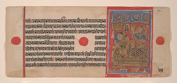 Queen Trisala and the Newborn Mahavira - Folio from a Kalpasutr, Poster Print Wall Art