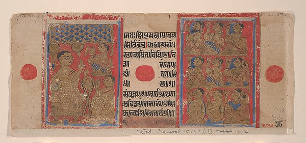 Mahavira Preaching to Monks and Nuns - Folio from a Kalpasutra, 16x12"(A3) Poster