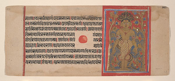 Parsvanatha's Austerities - Folio from a Kalpasutra Manuscript, 16x12"(A3) Poster