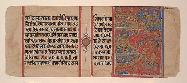 The Siege of Ujjain and the Magic She-Ass - Folio from the Kala, Poster Print Wall Art