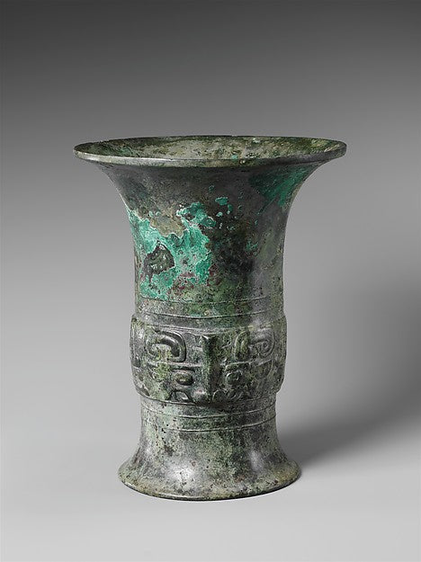 Ritual Wine Vessel 13th–10th cent B.C., Poster Print Wall Art