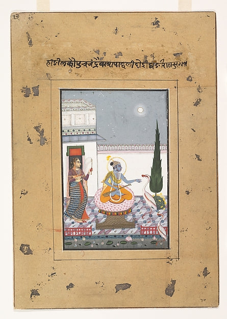 Chandravimba Ragaputra - Page from a Dispersed "Boston" Ragama, Poster Print Wall Art