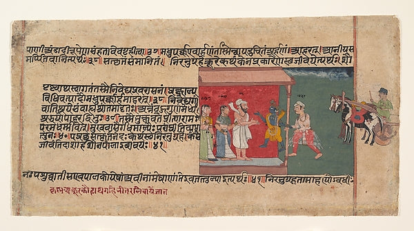 Krishna Brings the Messenger Akrura Inside Nanda’s House - Page, Poster Print Wall Art