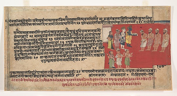 Page from a Dispersed Bhagavata Purana c1630–50, Poster Print Wall Art