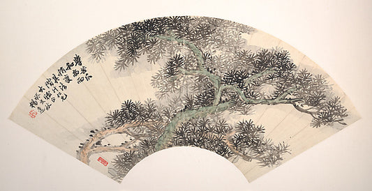 ,Pine dated 1923-Yang Yi, 16x12"(A3) Poster