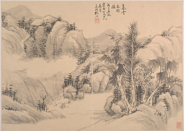 Clouds and Spring Trees at Dusk dated 1888-Gu Yun,Classic Ming China Image, Poster Print Wall Art