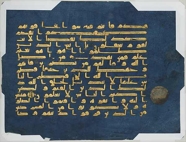 :Folio from the "Blue Qur'an" second half 9th–mid-10th centu-16x12"(A3) Poster