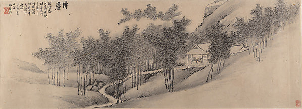 Ming China,The Poetry Cottage dated 1914-Lin Shu, 16x12"(A3) Poster