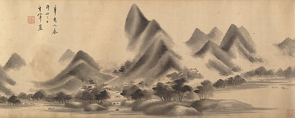 Landscape in the Style of Mi Fu dated 1611 and 1612-Attributed, Poster Print Wall Art