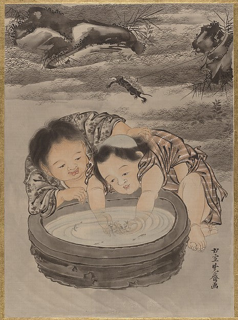 Two Children Playing with Goldfish c1887-Kawanabe Ky?sai, Poster Print