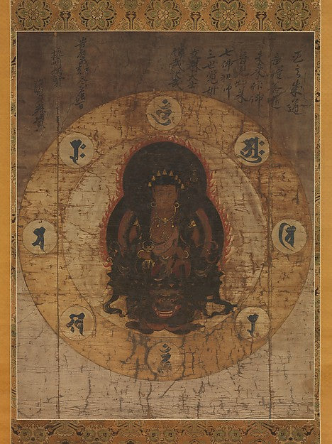 ,Monju Bosatsu with Eight Sacred Sanskrit Syllables mid,Japan ukiyo-e Period Image,16x12"(A3) Poster