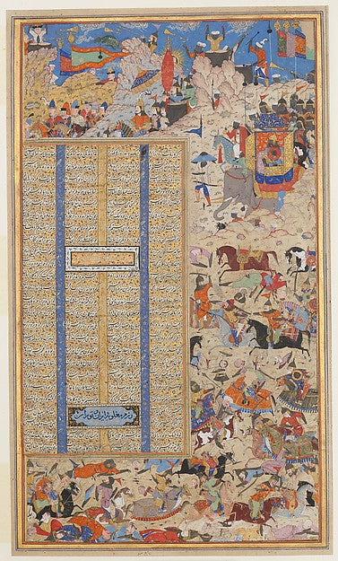 :"Battle Between Iranians and Turanians" Folio from a Shahna-16x12"(A3) Poster