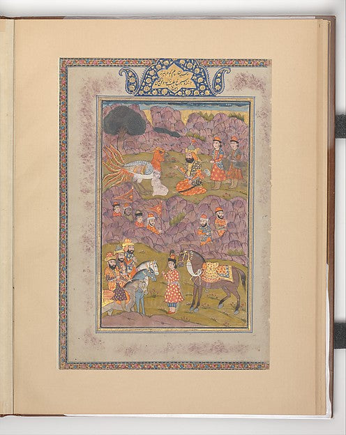 :"Zal Returned to Sam" Folio from a Shahnama late 19th–early-16x12"(A3) Poster