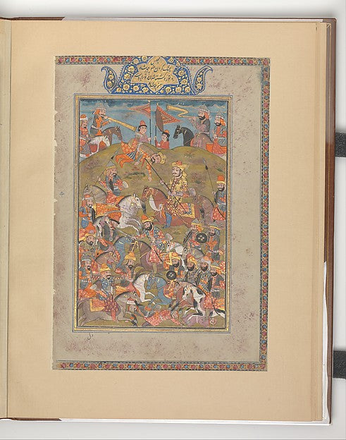 :"Manuchihr Kills Tur" Folio from a Shahnama late 19th–early-16x12"(A3) Poster