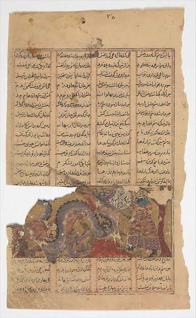 :"Rustam Fights the Dragon " Folio from a Shahnama c1330–40-16x12"(A3) Poster