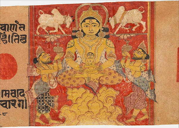 Lustration of the Infant Jina Mahavira: Folio from a Kalpasutr,16x12"(A3)Poster