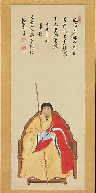 Portrait of Jifei Ruyi 1666-Kita Genki,Classic Ming China Image, Poster Print