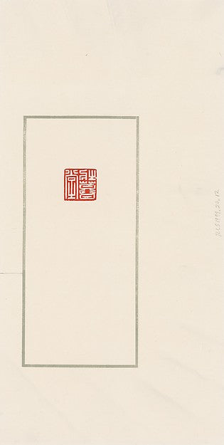 ,Zhuangmu Tang 20th cent-Qigao,16x12"(A3)Poster
