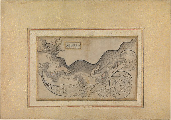 Shah Quli:'Saz'-style Drawing of a Dragon amid Foliage c1540-16x12"(A3) Poster